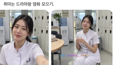 로맨스스캠 사기꾼들이 안망하는이유 