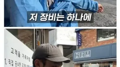 20대 굴착기 기사가 말하는 직업 기피 이유
