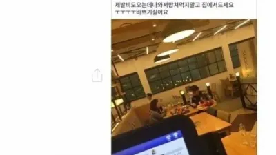 한글 창제 이래 최고의 사과문