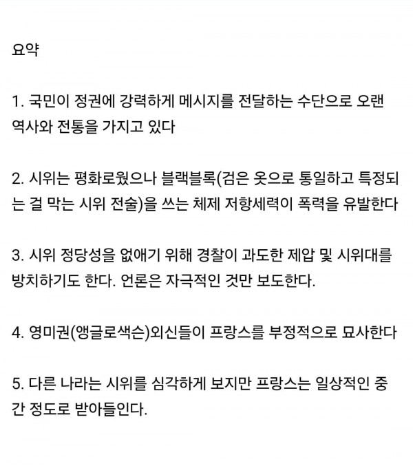 Screenshot_20261020_034850_Chrome.jpg