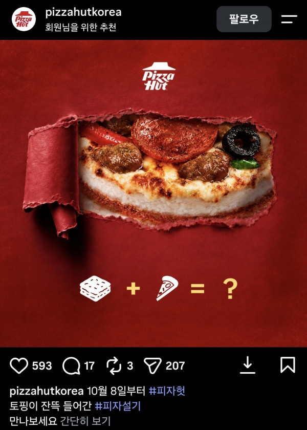 사본-AISelect_20261008_182806_Instagram.png.jpg