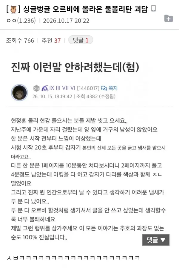 ff9f843c8caa230cf78771ca84bb36f2.webp