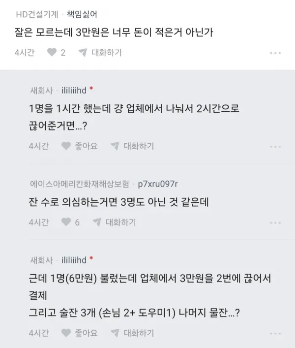 ab815c8477b0ec102d7c8456a796757d.webp