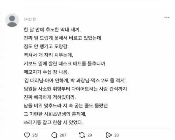 downloadfile_20261010162130.webp