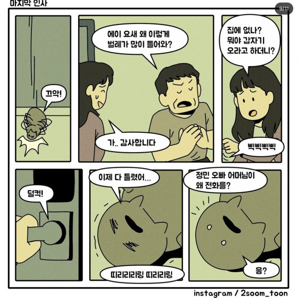009.jpg