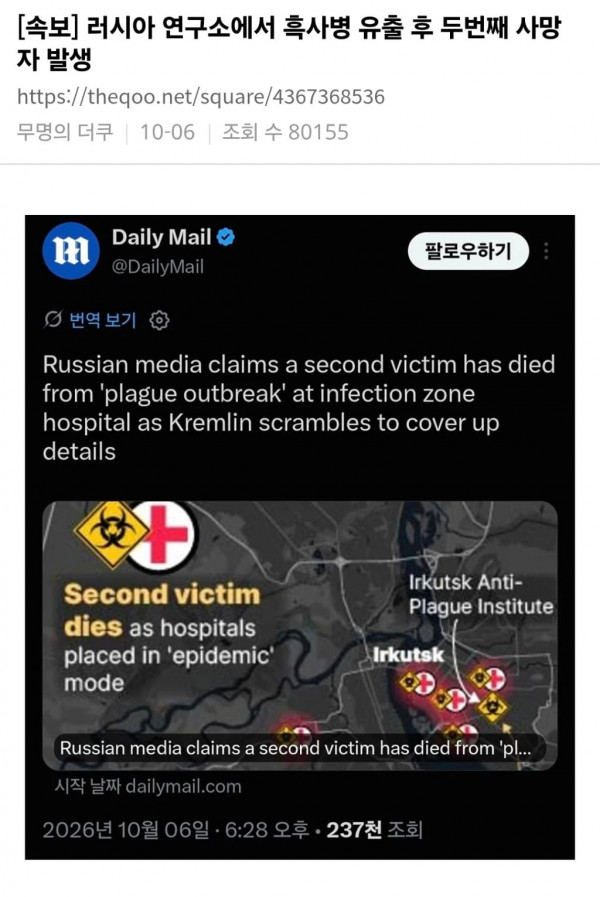 resized_Screenshot_20261007_091842_Samsung Browser.jpg
