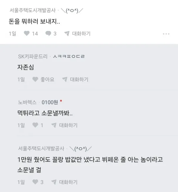 d29f2886f0a9ac53f3c747c215e0cb28.webp