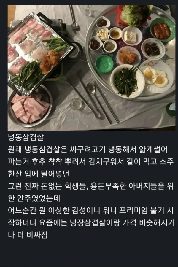 도대체 왜 비싼지 이해가 안가는 음식 1티어.webp