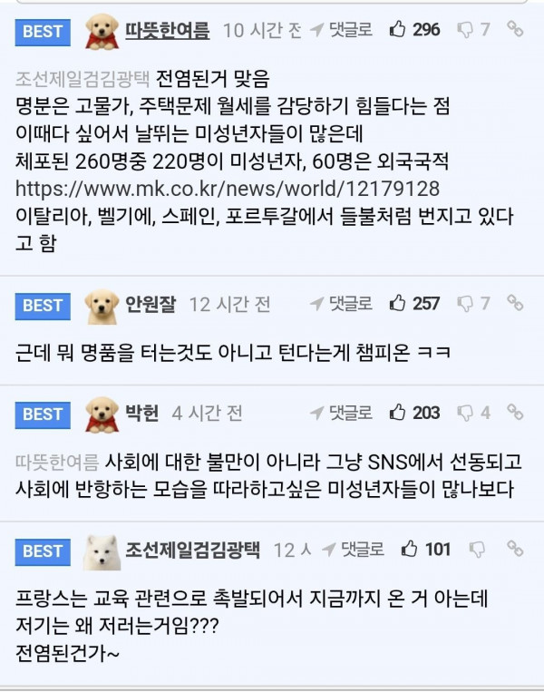Screenshot_20261020_125612_Chrome.jpg