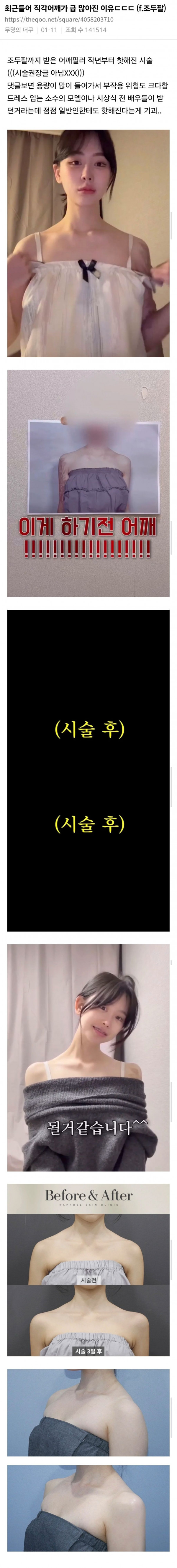 resized_Screenshot_20261009_141006_Samsung Browser.jpg