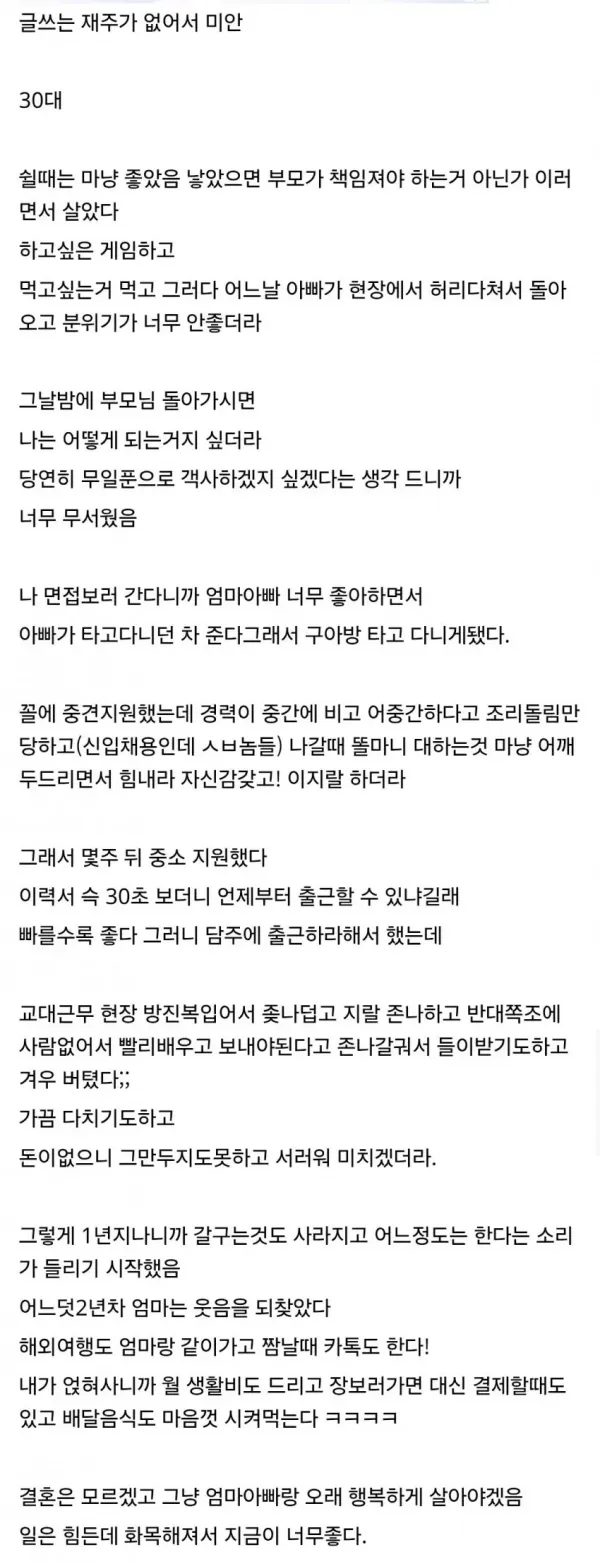 12.webp