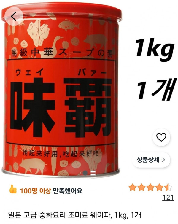 Screenshot_20261023_214751_Coupang.jpg