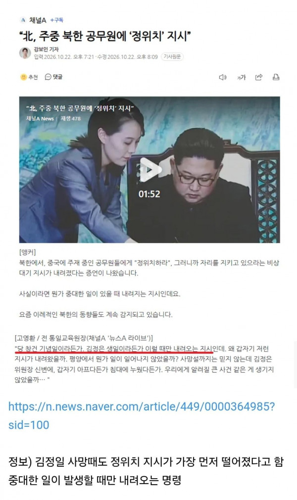 Screenshot_20261023_070455_Chrome.jpg