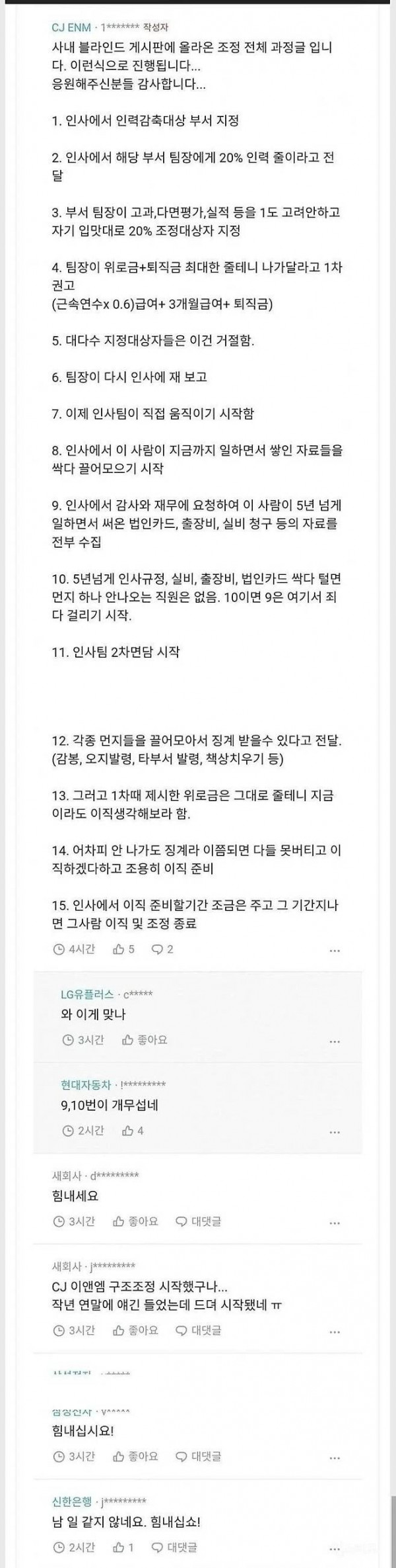 downloadfile_20261009175419.jpg