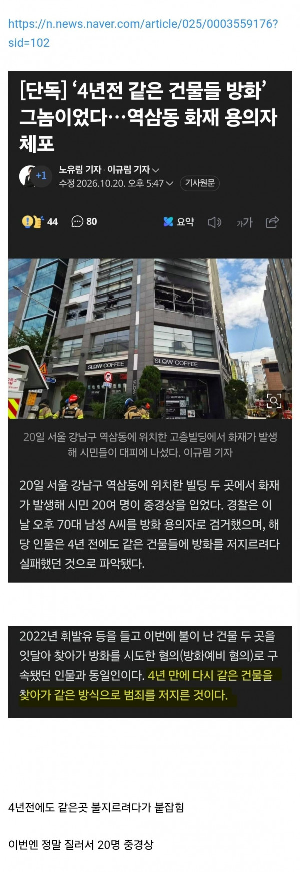 Screenshot_20261020_183210_Chrome.jpg