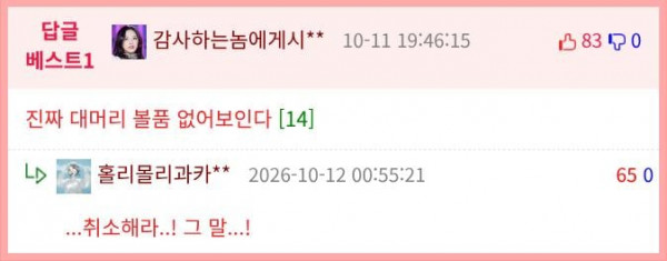 pds-1428458-드래곤볼 주인공 내퍼.jpg-comm_best.png.jpg