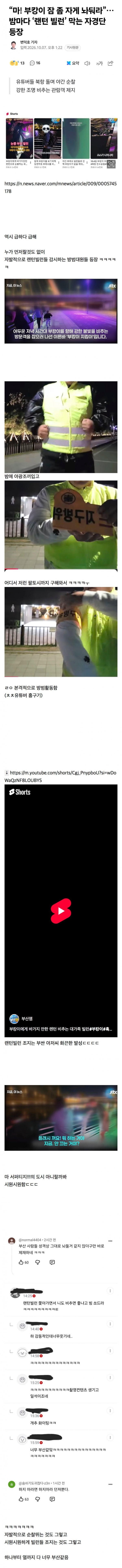 a_wa445bf002_948184ec509b614bcbb8cc0cfc7e45eea82de226.jpg