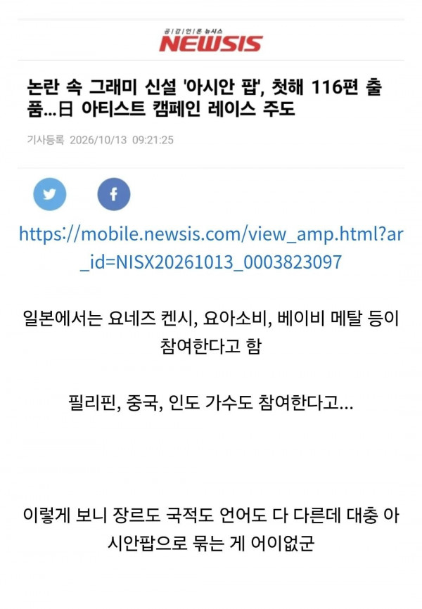 Screenshot_20261016_000513_Chrome.jpg