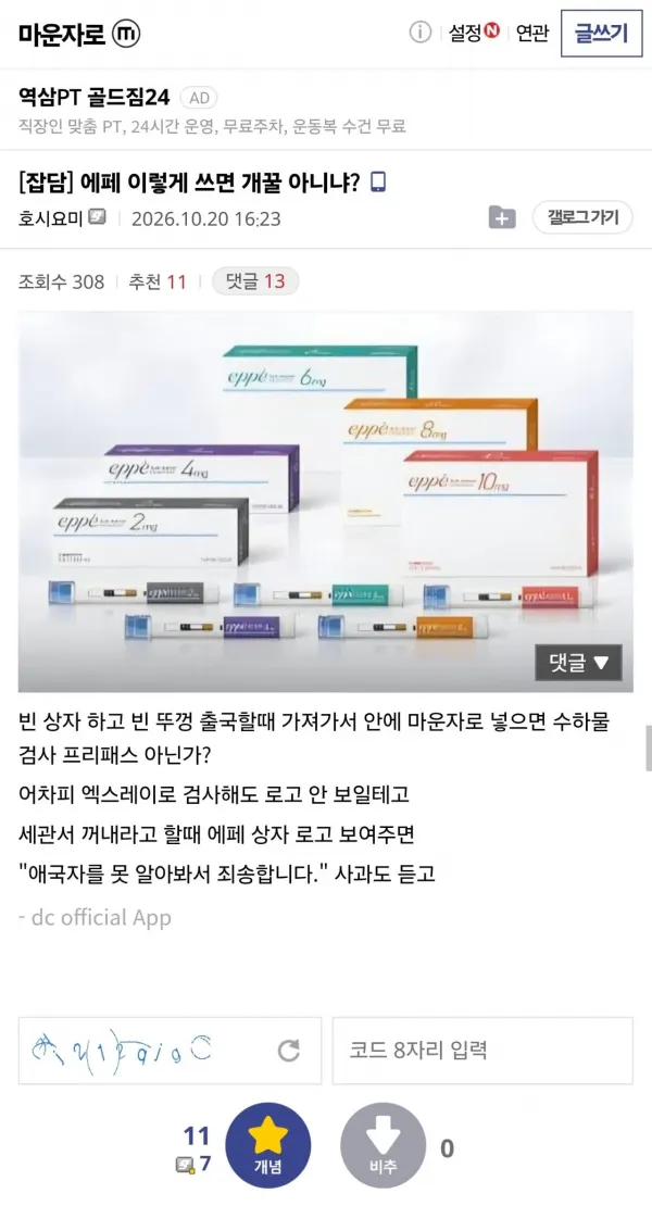 ab0fbebe93860a43ecdeb93cc2d7a697.webp