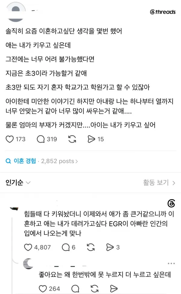d8824e0fcadc9f636f5fc6587bb100b1.webp