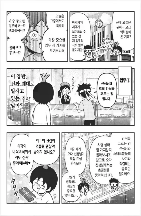 002.webp