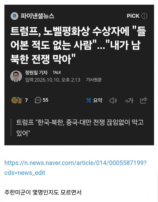 Screenshot_20261010_225313_Chrome.jpg