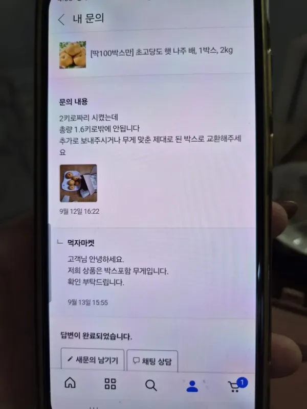 001.webp