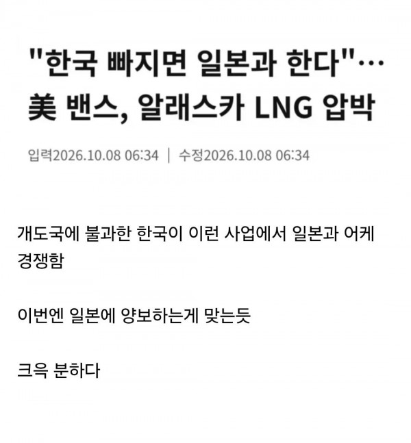 Screenshot_20261010_230843_Chrome.jpg