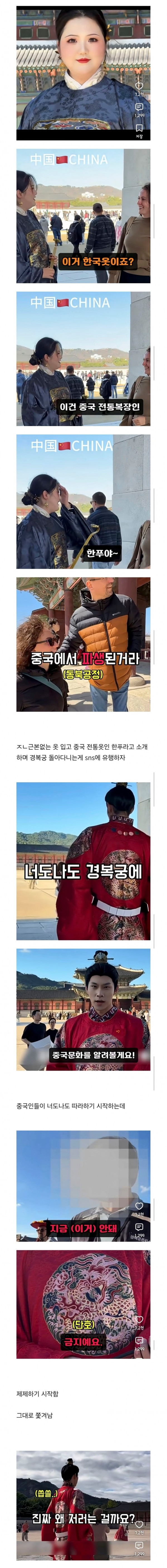 요즘 경복궁 근황.jpg