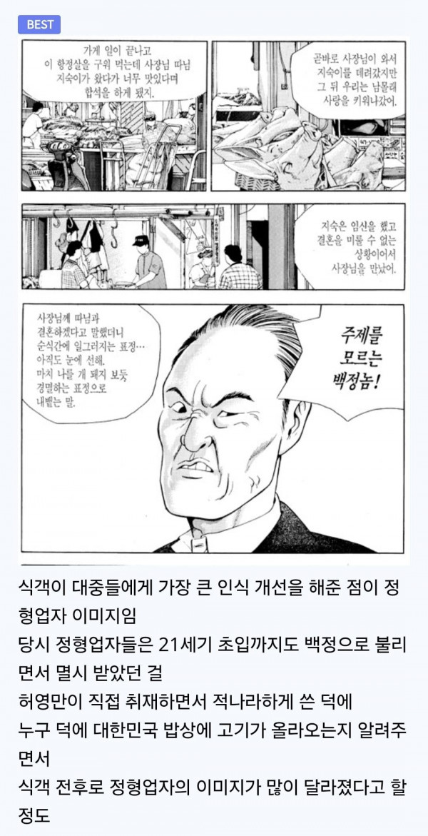 Screenshot_20261022_130509_Chrome.jpg