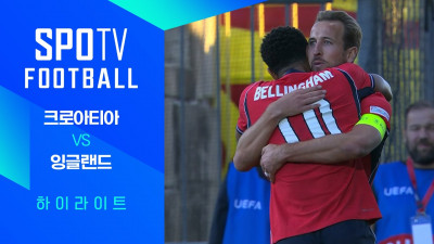[26/27 네이션스리그] 크로아티아 vs 잉글랜드 3분 하이라이트｜SPOTV FOOTBALL