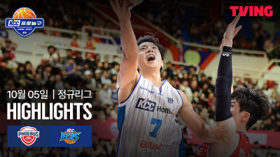[현대모비스 vs KCC] 10/5 경기 I 2026-27 KCC 프로농구 I 하이라이트 I TVING