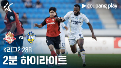 [K리그2] 28R 김해 vs 충남아산 2분 하이라이트