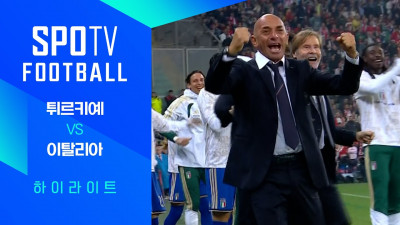 [26/27 네이션스리그] 튀르키예 vs 이탈리아 3분 하이라이트｜SPOTV FOOTBALL