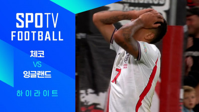 [26/27 네이션스리그] 체코 vs 잉글랜드 3분 하이라이트｜SPOTV FOOTBALL