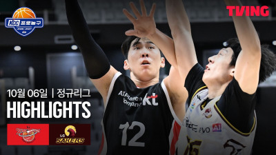 [KT vs LG] 10/6 경기 I 2026-27 KCC 프로농구 I 하이라이트 I TVING