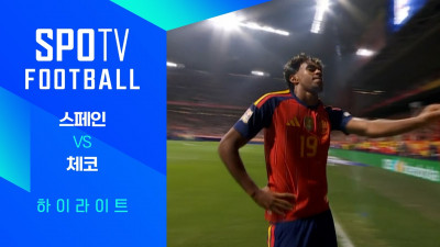 [26/27 네이션스리그] 스페인 vs 체코 3분 하이라이트｜SPOTV FOOTBALL