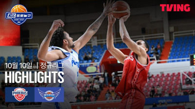 [현대모비스 vs 한국가스공사] 10/10 경기 I 2026-27 KCC 프로농구 I 하이라이트 I TVING