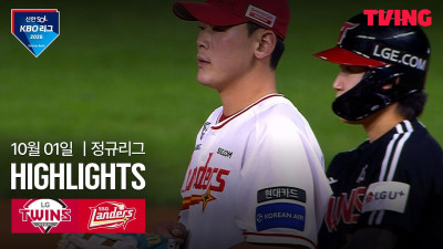[LG vs SSG] 10/1 경기 I 2026 신한 SOL KBO 리그 I 하이라이트 I TVING