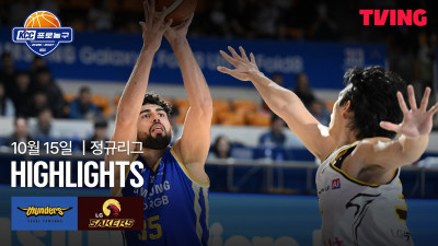 [삼성 vs LG] 10/15 경기 I 2026-27 KCC 프로농구 I 하이라이트 I TVING