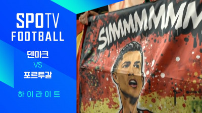 [26/27 네이션스리그] 덴마크 vs 포르투갈 3분 하이라이트｜SPOTV FOOTBALL