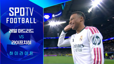 [26/27 UCL] 레알 마드리드 vs 라이프치히 3분 하이라이트｜SPOTV FOOTBALL