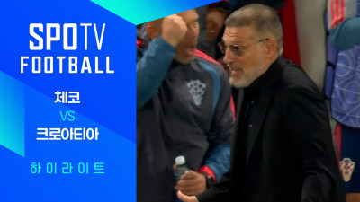 [26/27 네이션스리그] 체코 vs 크로아티아 3분 하이라이트｜SPOTV FOOTBALL
