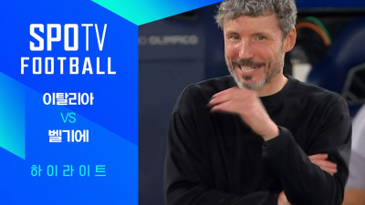 [26/27 네이션스리그] 이탈리아 vs 벨기에 3분 하이라이트｜SPOTV FOOTBALL