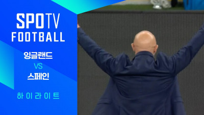 [26/27 네이션스리그] 잉글랜드 vs 스페인 3분 하이라이트｜SPOTV FOOTBALL