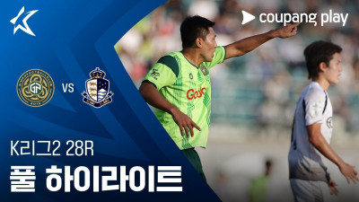 [K리그2] 28R 김포 vs 서울E 풀 하이라이트