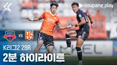 [K리그2] 28R 수원FC vs 화성 2분 하이라이트