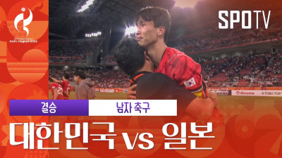 [남자 축구] 대한민국 vs 일본｜3분 하이라이트｜아이치-나고야 아시안게임