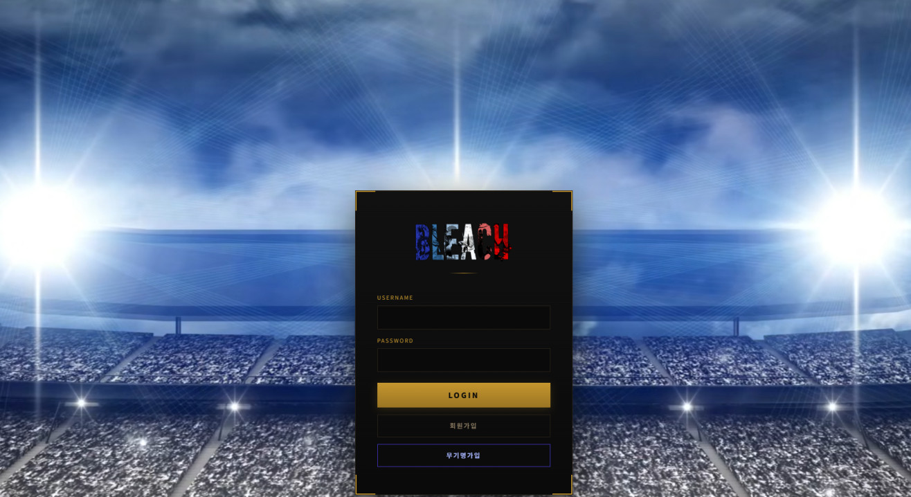 블리치