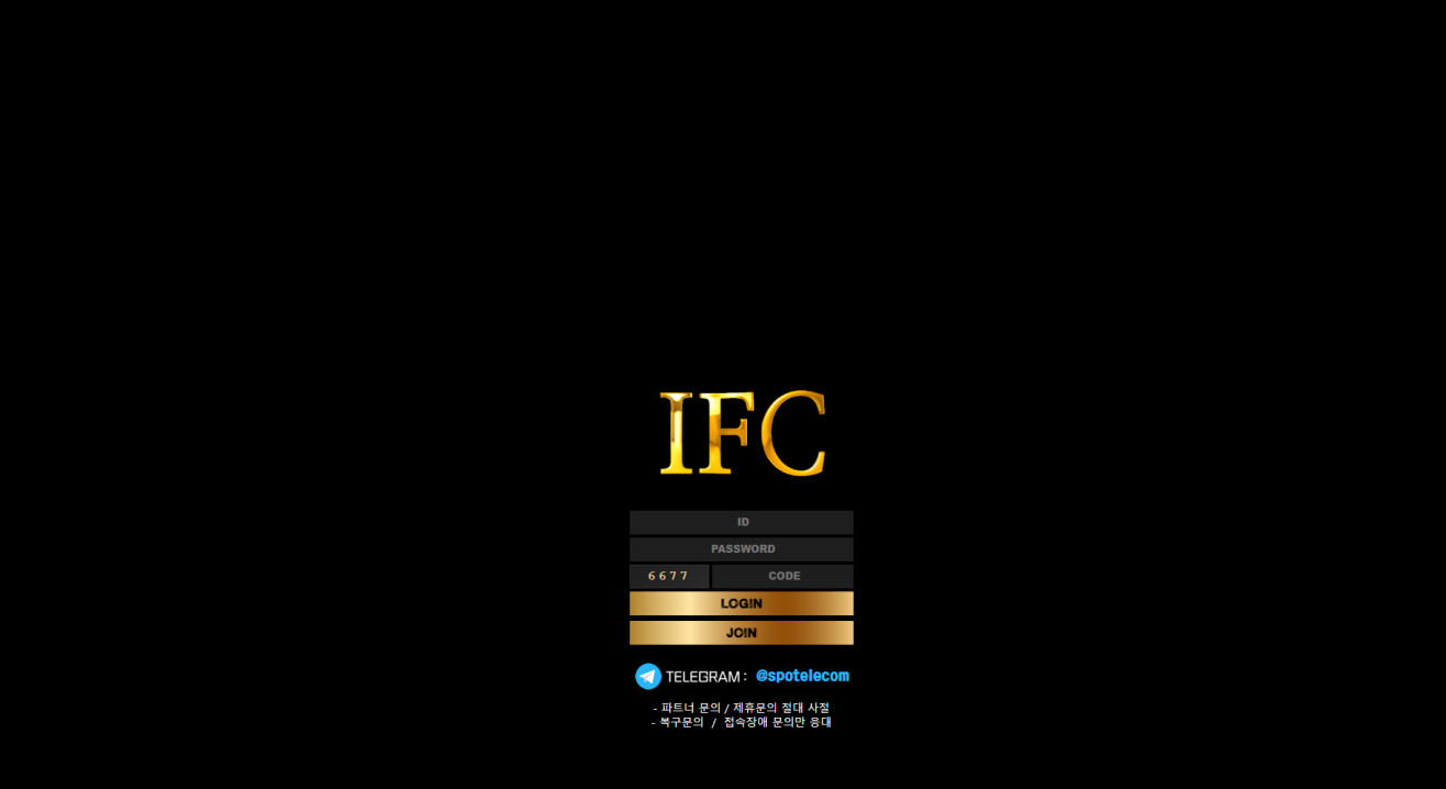 아이에프씨 [ IFC ]